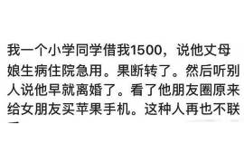 荆门荆门专业催债公司的催债流程和方法